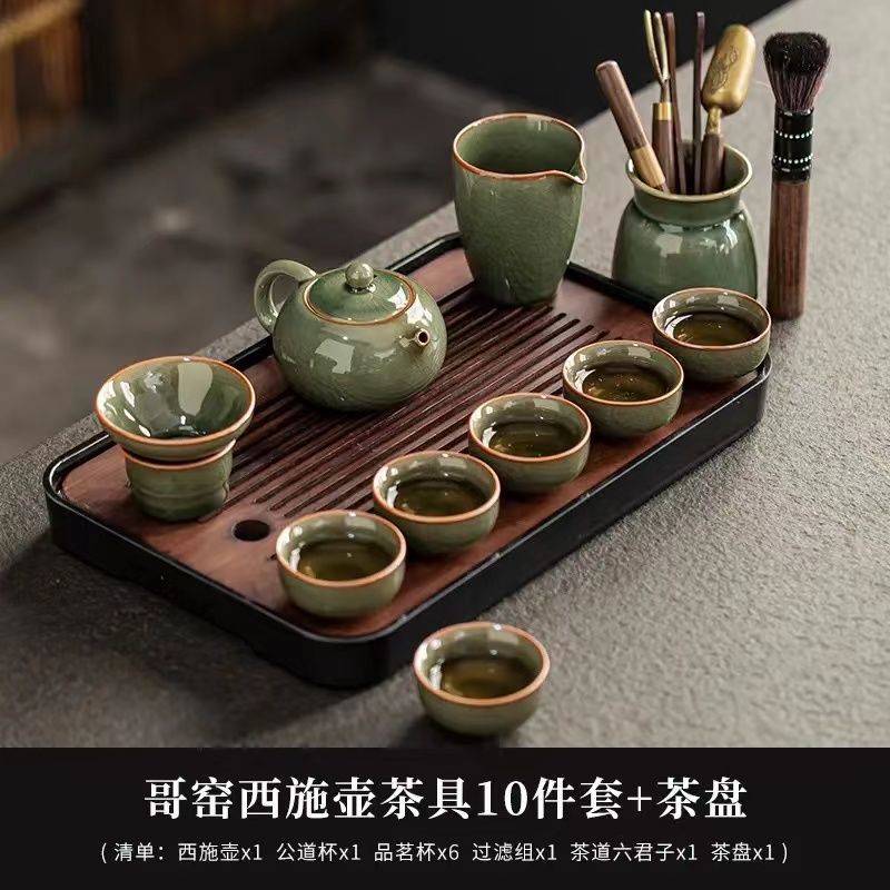 Juego de Té Kung Fu de Cerámica Ge para Oficina y Hogar
