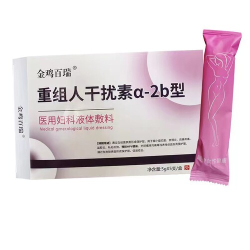 Recombinant Interferon a2b 5 pcs/box Recombinant Interferon a2b Gel