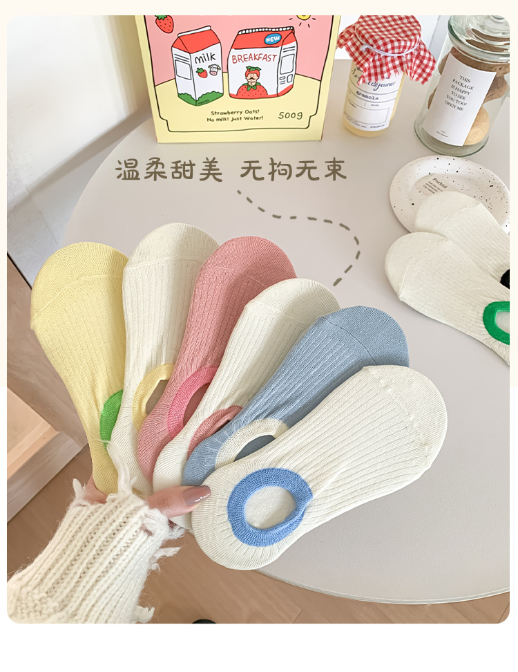 무지개 지붕 보이지 않는 믹스와 일치