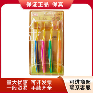�n���M����ƷNANO GOLD�{��ܛë����ˢ ������ˢ��ͥ4P���b��Ůʿ
