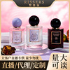 RISSERS The two generation Reversion lady Black coffee Eau de Toilette live broadcast Explosive money goods in stock supply Fragrance
