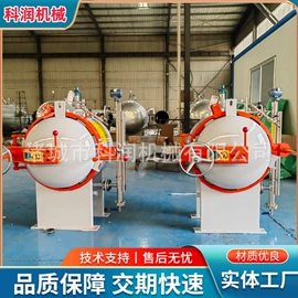 硫化罐;其他行业专用;木工机械