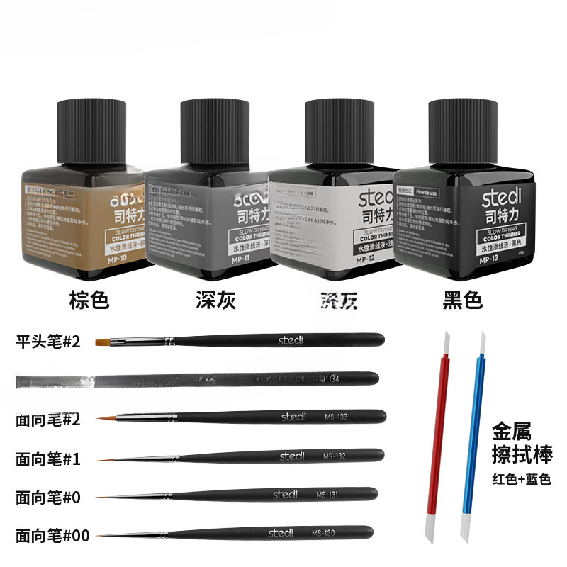 Stripe Gundam modelo negro gris líquido de permeación de línea acuosa modelo militar envejecido para hacer gancho de línea limpiador lápiz