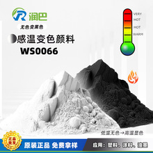 ����WS0066�ظ�׃ɫ��ϸМ؟oɫ׃��ɫ���ɫ�� ����׃ɫ���