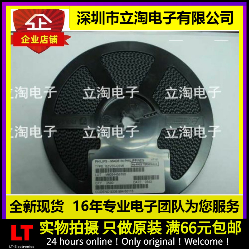 全新有货 BZV55-C5V6 LL34 5.6V SOD-80 DO-213AA-2贴片稳压二极