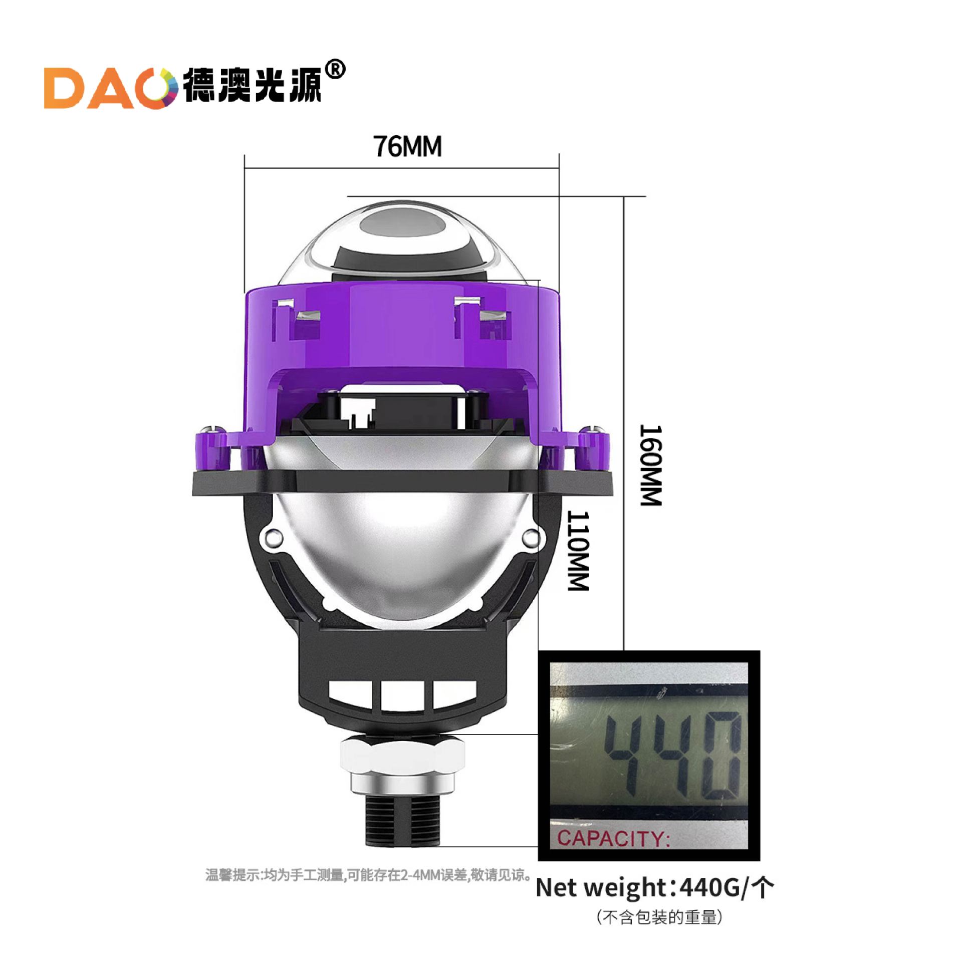 Lentes de luz dual super brillante, concentrador de luz fuerte y cercano, faro de luz LED sin pérdidas