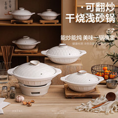 陶瓷砂锅浅口商用批发家用煲仔饭耐高温可燃气酒店饭店大容量浅煲