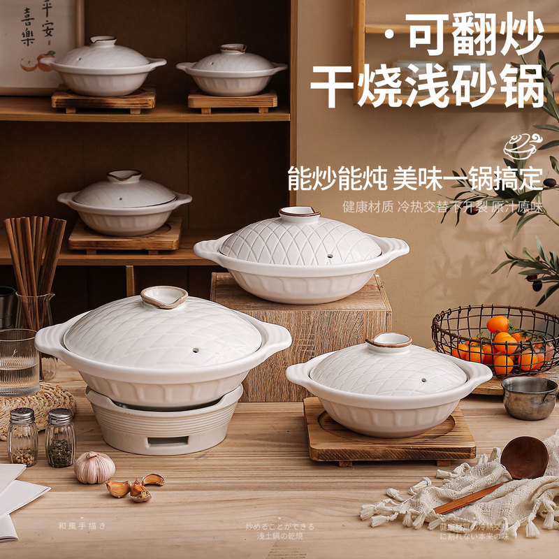 陶瓷砂锅浅口商用批发家用煲仔饭耐高温可燃气酒店饭店大容量浅煲|undefined