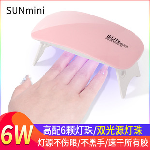 Portable Mouse lamp nail light mini light therapy machine UV/LED nail light therapy lamp USB nail light spot
