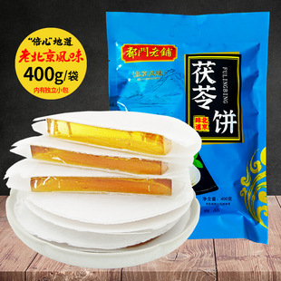 �����خa�����400g���b�LζС�Ԃ��y���c�����ߊA����e��ʳ���l
