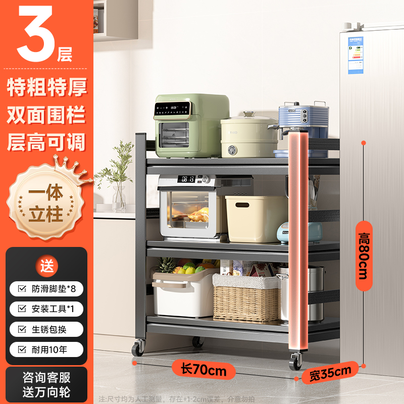 κκκεεε 두껍고 두꺼운 3겹 70L*35W*80H.틈새 수납으로 공간 활용도가 향상됩니다.κκκεεε