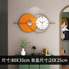 Modern and minimalistic decorations for living room, fashionable creative wall pocket watch, light luxury style, internet celebrity