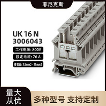 UK 16 N-3006043ֱͨʽ�ݶ����߶��ӵ�����phoenix �ֻ�