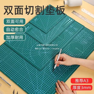 Cutting Mat Board for Manual Anti-Cutting Paper Cutting Board, Desktop Mat Board, Hard A4 Planner, Oil Pastel Mat, Size for Drawing Protection