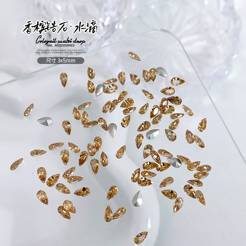 도금 샴페인 컬러 뚱뚱한 물방울 3x5mm 단알