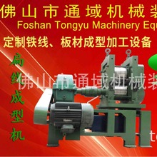 直供扁线成型机 扁铁 扁刚成型机 压扁线 线材压扁