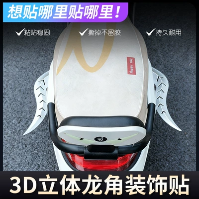 Domineering Dragon Horn Car Exterior: Other Automotive Exterior Supplies