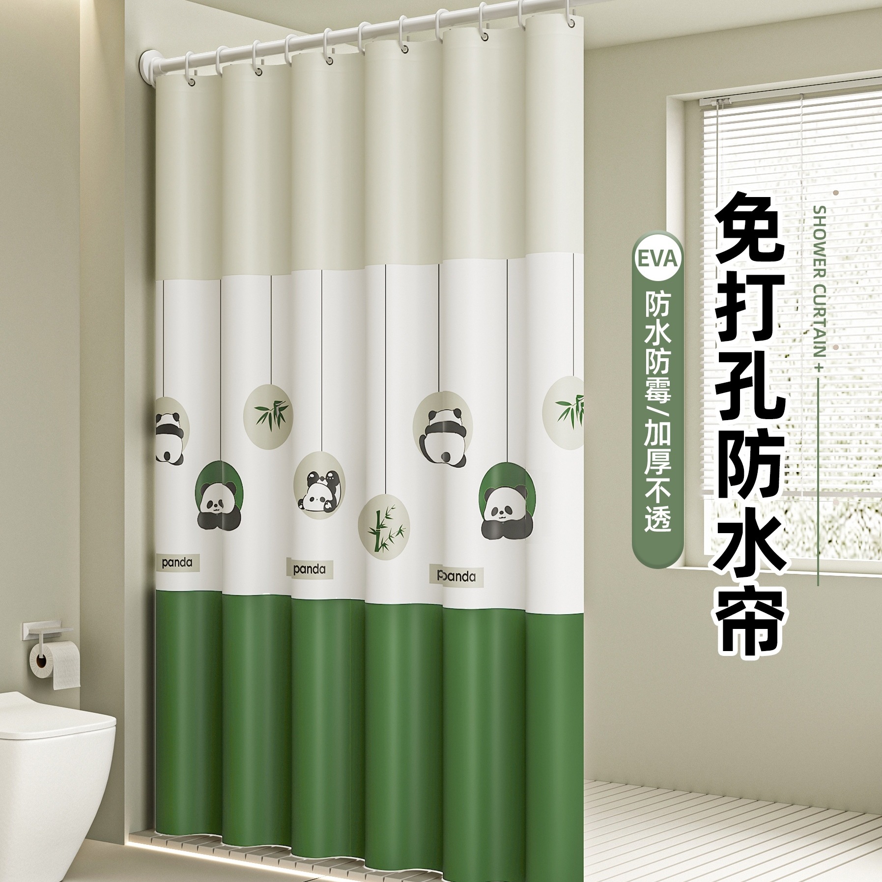 Bathroom Shower Waterproof Shower Curtain Bathroom Partition Curtain Punch-Free Toilet Shower Curtain Blocking Curtain Curtain Door Curtain