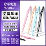 定制颜色初学者包装眉刀