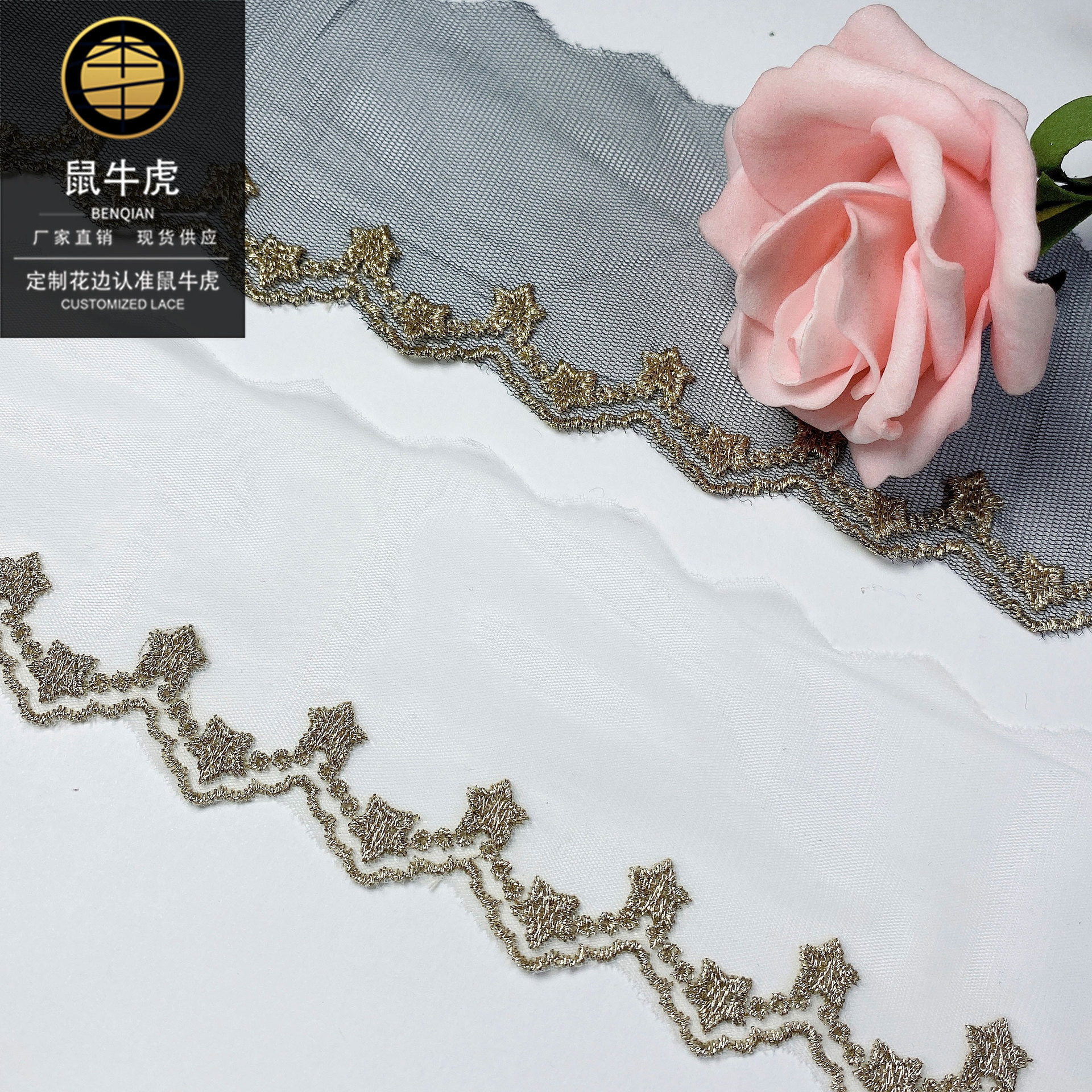 金线花边网纱刺绣饰品辅料7.5公分洋装裙边手工配饰童装袖口花边