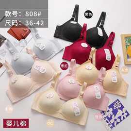巧FD808#婴儿棉阿姨款薄B杯36-42内衣聚拢集中三排扣文胸尾货批发
