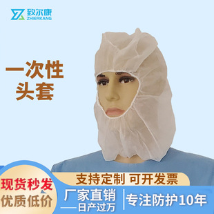 Pointed anti-falling food factory workshop anti-falling disposable headgear non-woven space cap breathable dust cap wholesale