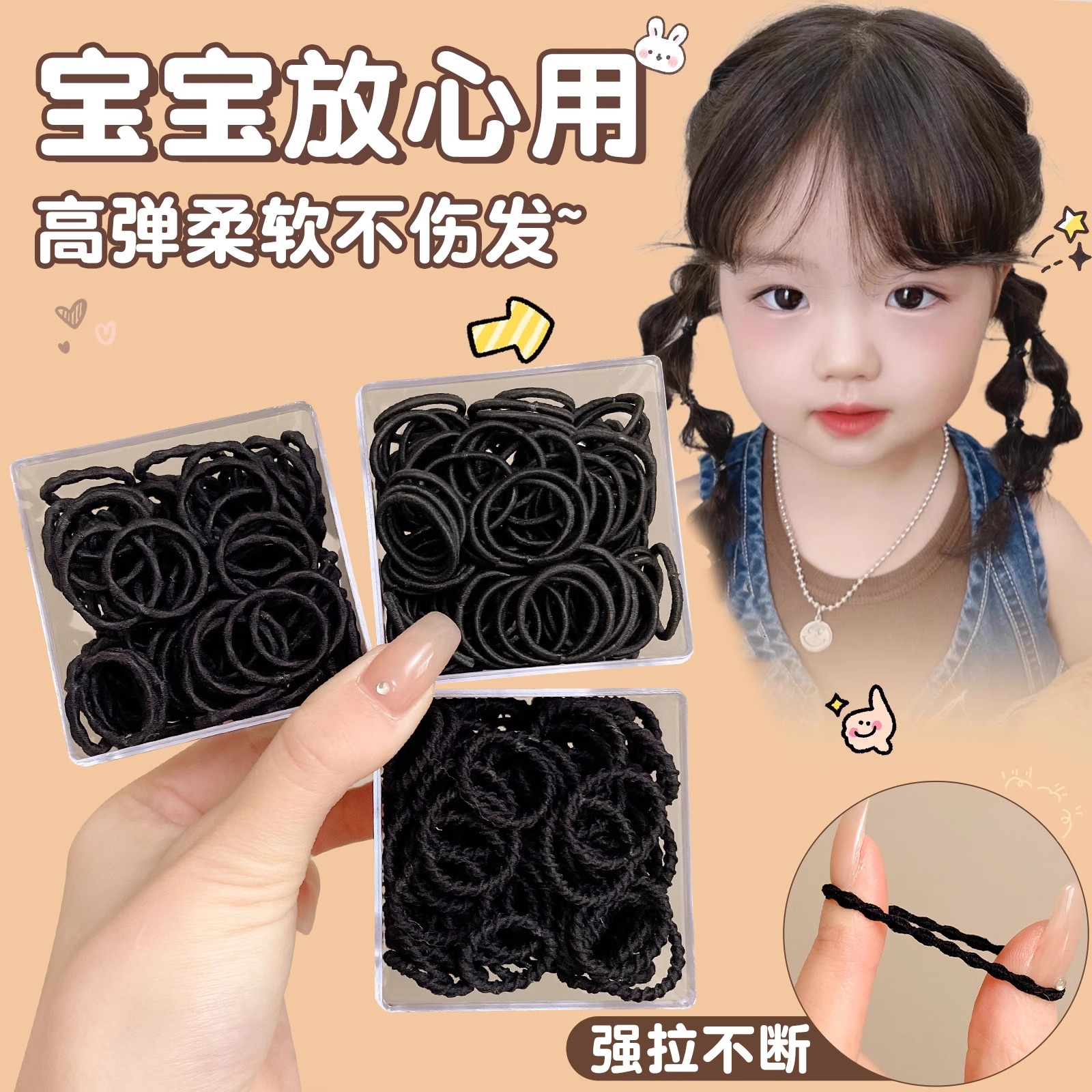 Niños pulgar anillo de cabello niñas correa de cabello negro niñas atar el cabello 2025 nuevo cabello de cabello para bebés