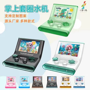 Прозрачная водная головоломка-кольцеброс карманная игра