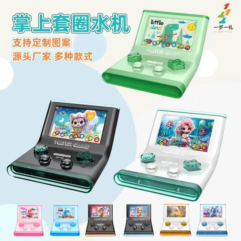 Juegos de agua transparentes juguetes de agua 90 años nostálgicos juegos de mano jardín de infantes fábrica de regalos al por mayor