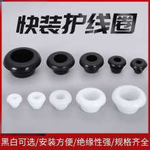 單面雙面硅膠護線圈出線過線圈快裝開孔電線保護套密封圈孔塞