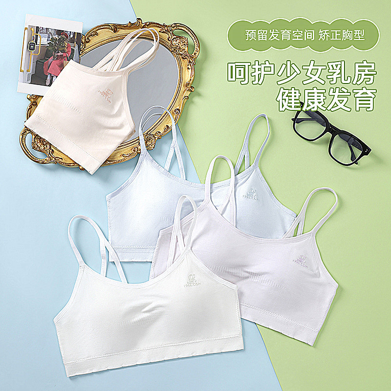 Girl's Nude NEW1986COM Soft and Comfortable Seamless Double Shoulder Strap Fixed Wireless Round Hole Cup Bra Girl's Nude NEW1986COM Soft and Comfortable Seamless Double Shoulder Strap Fixed Wireless Round Hole Cup Bra
