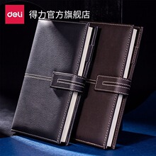 ����3343�칫��Ʒ���PUƤ������ʼǱ���¼���±�A5���ʼпɼб�