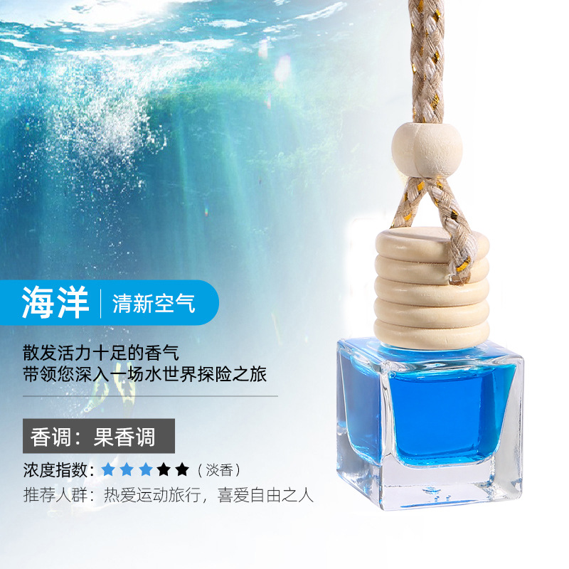车载香水挂件车内高档香薰精油持久淡香氛汽车吊坠古龙男女士专用