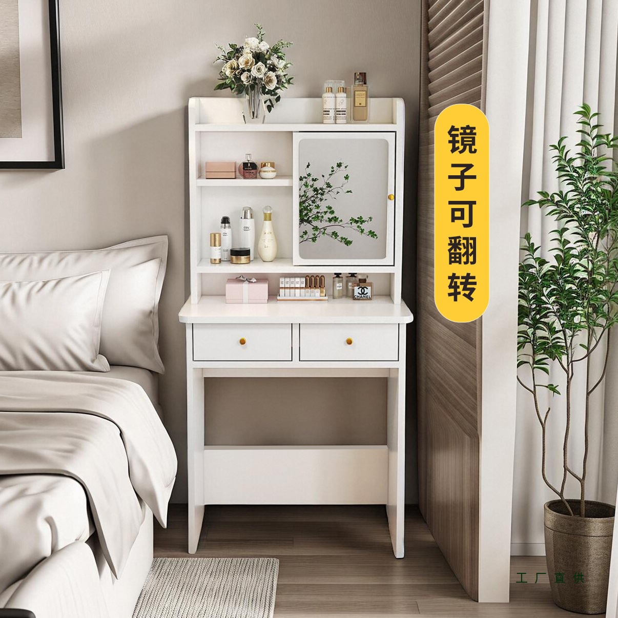 2025 New Solid Wood Dressing Table Dressing Table Modern Bedroom Simple Small Apartment Makeup Cabinet Desk Two-In-One