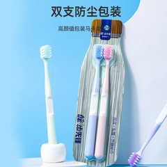 健康ブランド揚州歯ブラシソフト毛高級歯ブラシ家庭用ワイドヘッド成人家庭用カップルヘッド歯ブラシ卸売り家