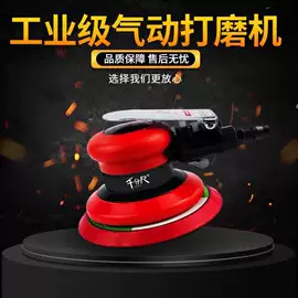 气动打磨机;抛光轮;气动刻字笔