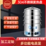 一体智能家用大容量电蒸锅