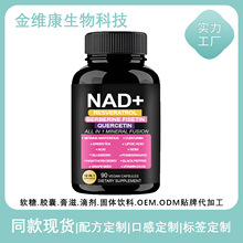 ���Q�羳���R�d���NNAD+��޼�J���z����ʳ�a��Դ�^���Sֱ�N���l