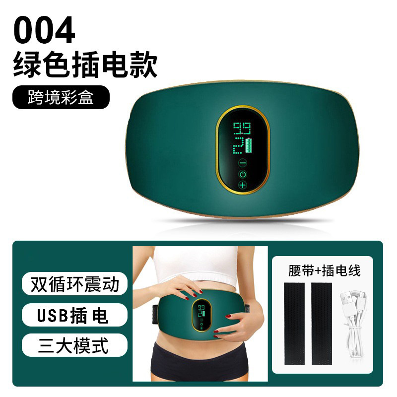 Cross-Border Massage Belt Fitness Equipment Home Rechargeable High-Frequency Shake Machine Multi-Functional Small Waist Massager