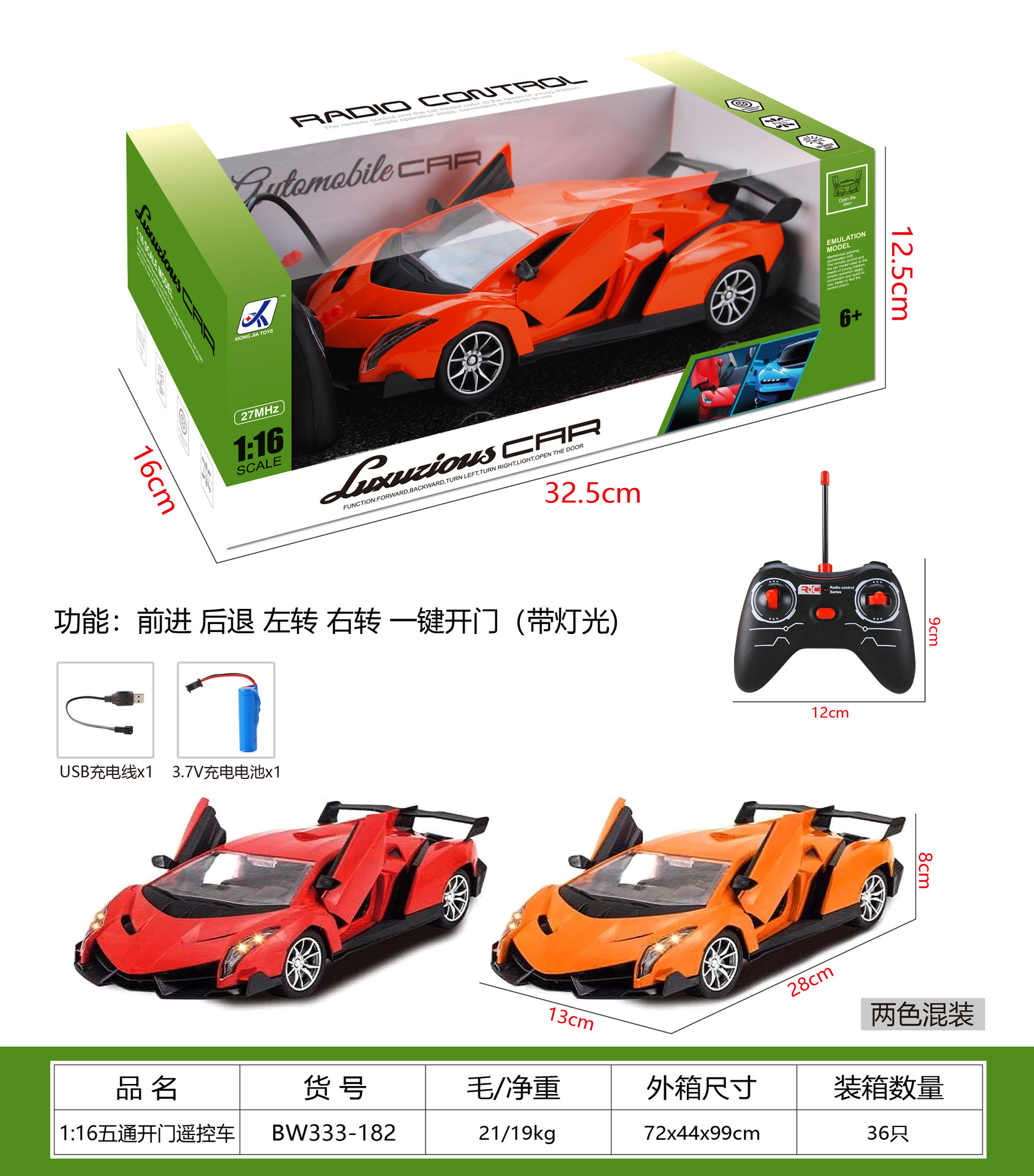 Coche de Carreras de Control Remoto Inalámbrico para Niños, Simulación de Coche Deportivo con Luces, Juguete para Niños, Modelo de Coche, Venta al por Mayor