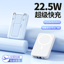 �羳����15W���߿���籦20000�����Դ��ߴ�֧���ƶ���Դ�� ��