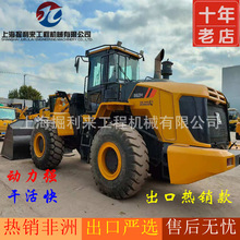 热销非洲柳工LG862H装载机轮式铲土机Liugong现货二手装载机外贸