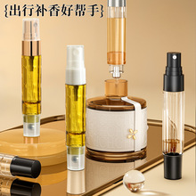 高端香水分装瓶底部充装香水瓶便携旅行分装器喷雾瓶空瓶香水瓶子