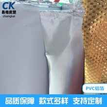 �F؛PVC�X����EVA���ش��X����ɫ�yɫ�������b��ˮ��Ĥ����