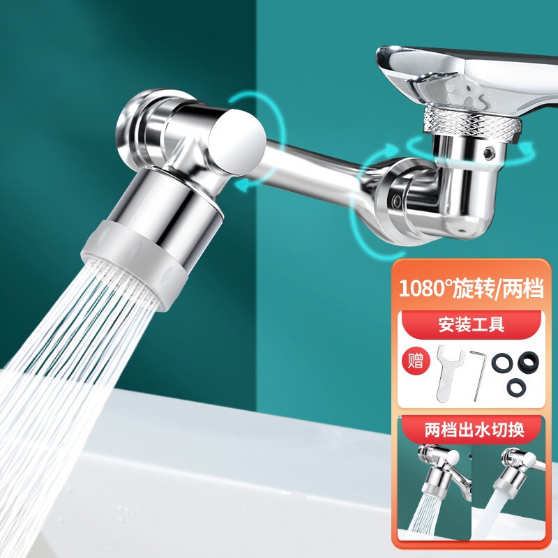 Washbasin Faucet Mechanical Arm Universal 1080 ° Rotatable Faucet Splash-Proof Extender