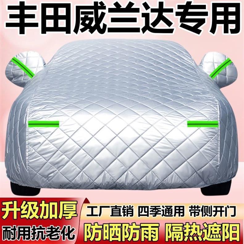 Toyota Wilanda Phev Special Car Cover, Thickened Heat-Insulating Sunshade, Snow-Proof, Hail-Proof, Sun-Proof and Rain-Proof Car Cover