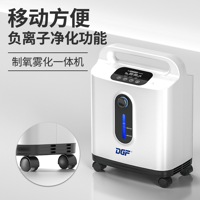 Invasitor de oxígeno de meseta, generador de oxígeno doméstico de grado médico, generador de oxígeno de iones negativos de escritorio, generador de oxígeno pequeño portátil