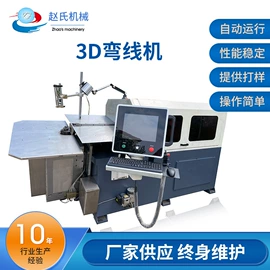 金属成型设备;工程建筑机械;电阻焊机