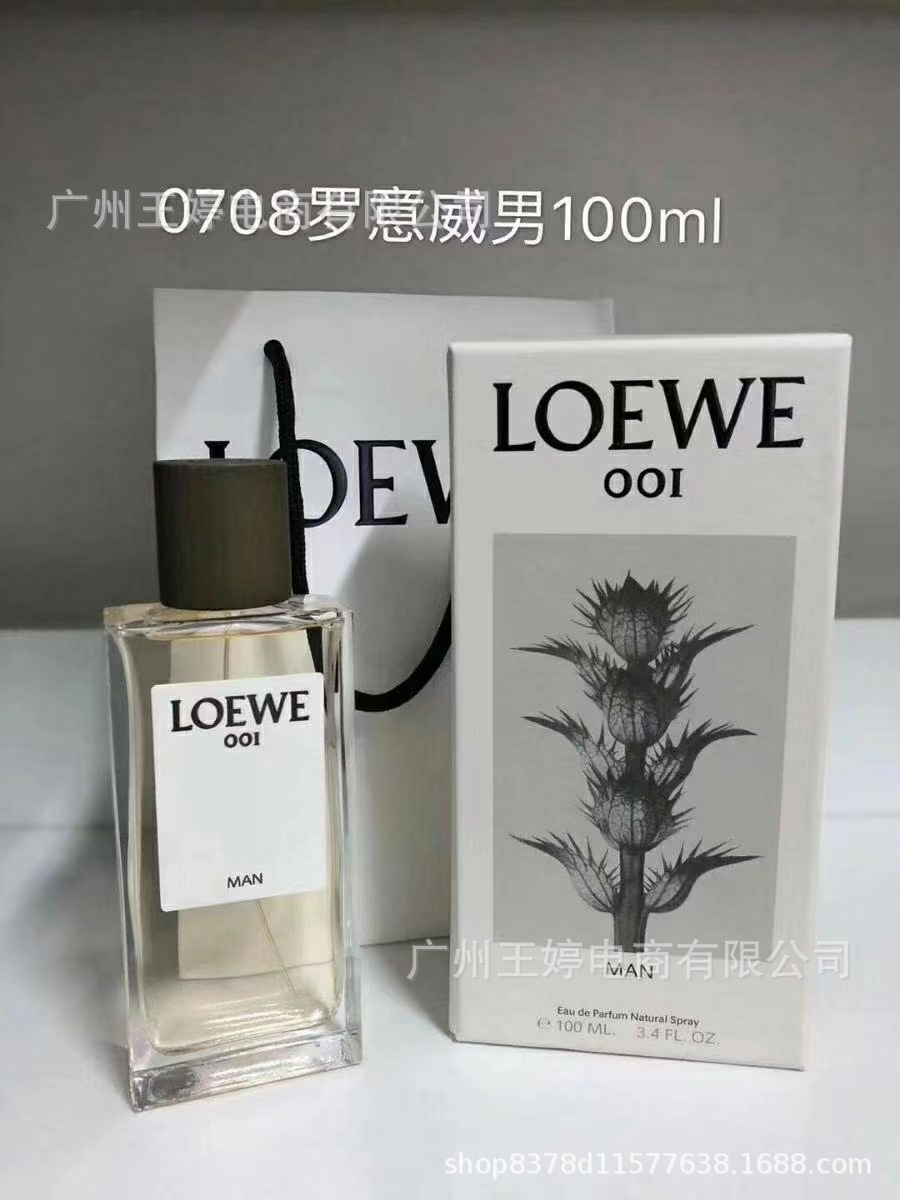 Perfume de marca formal Qi Mengxian Qiang