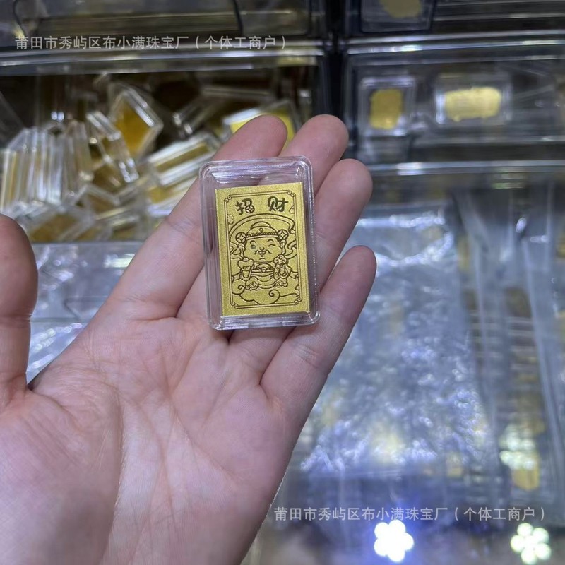 足金999手机贴公主请发财黄金贴纸暴富金片财库金卡冰箱贴 手机贴|undefined